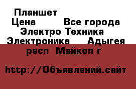 Планшет Samsung galaxy › Цена ­ 12 - Все города Электро-Техника » Электроника   . Адыгея респ.,Майкоп г.